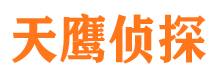 北海寻人公司